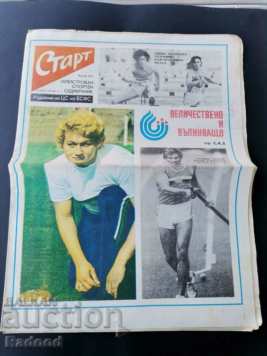 "Start" newspaper. Number 637/1983