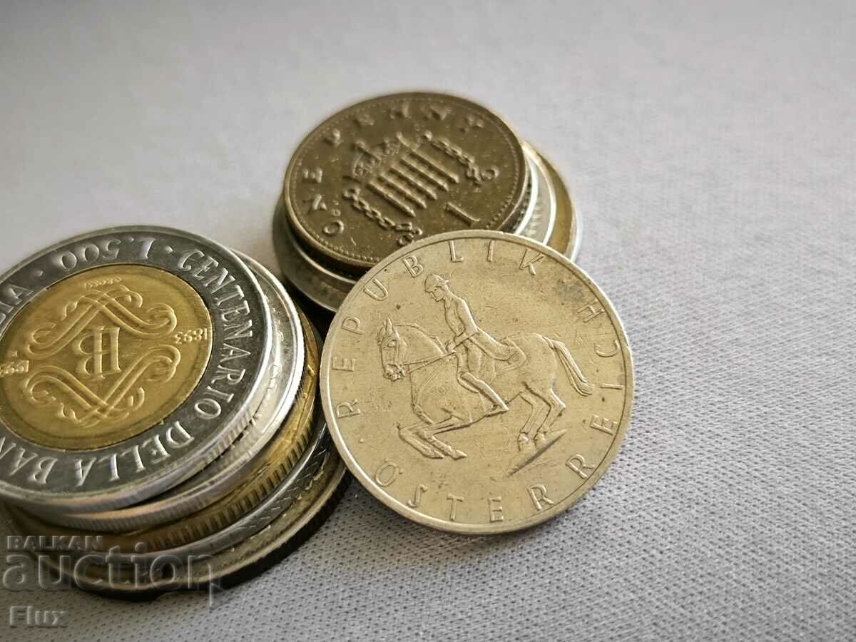 Coin - Austria - 5 Shilling | 1984 with price 1.40 BGN | € 0.72