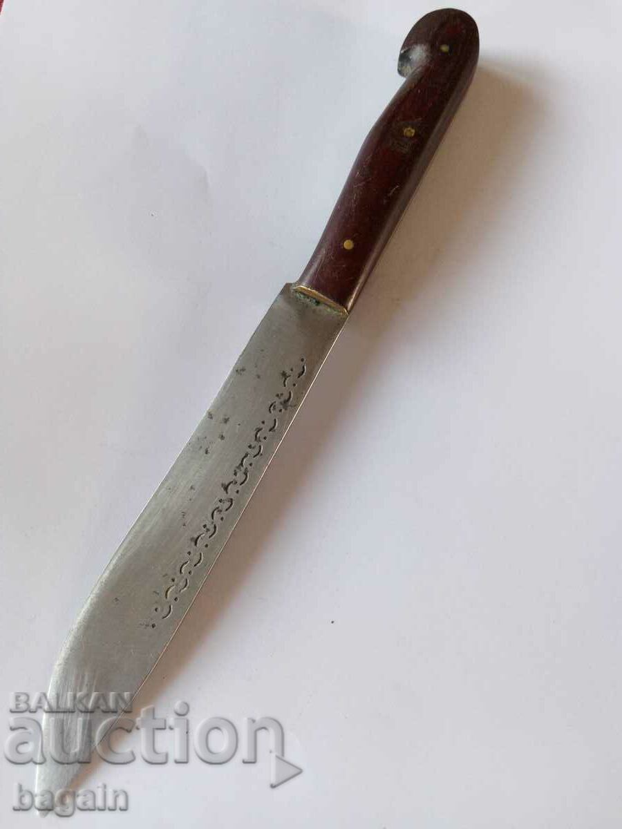 Βουλγαρικό μαχαίρι.