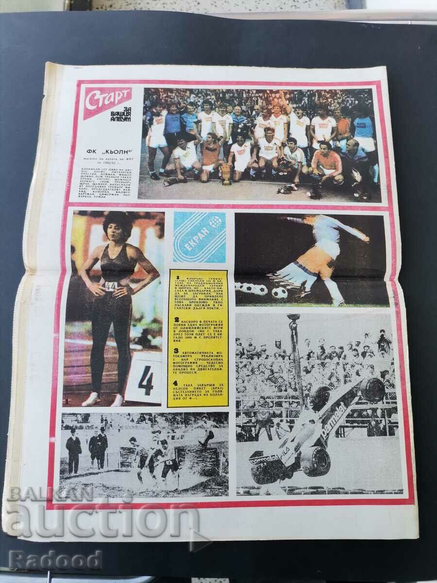 Delivery of "Start" newspaper. Number 641/1983