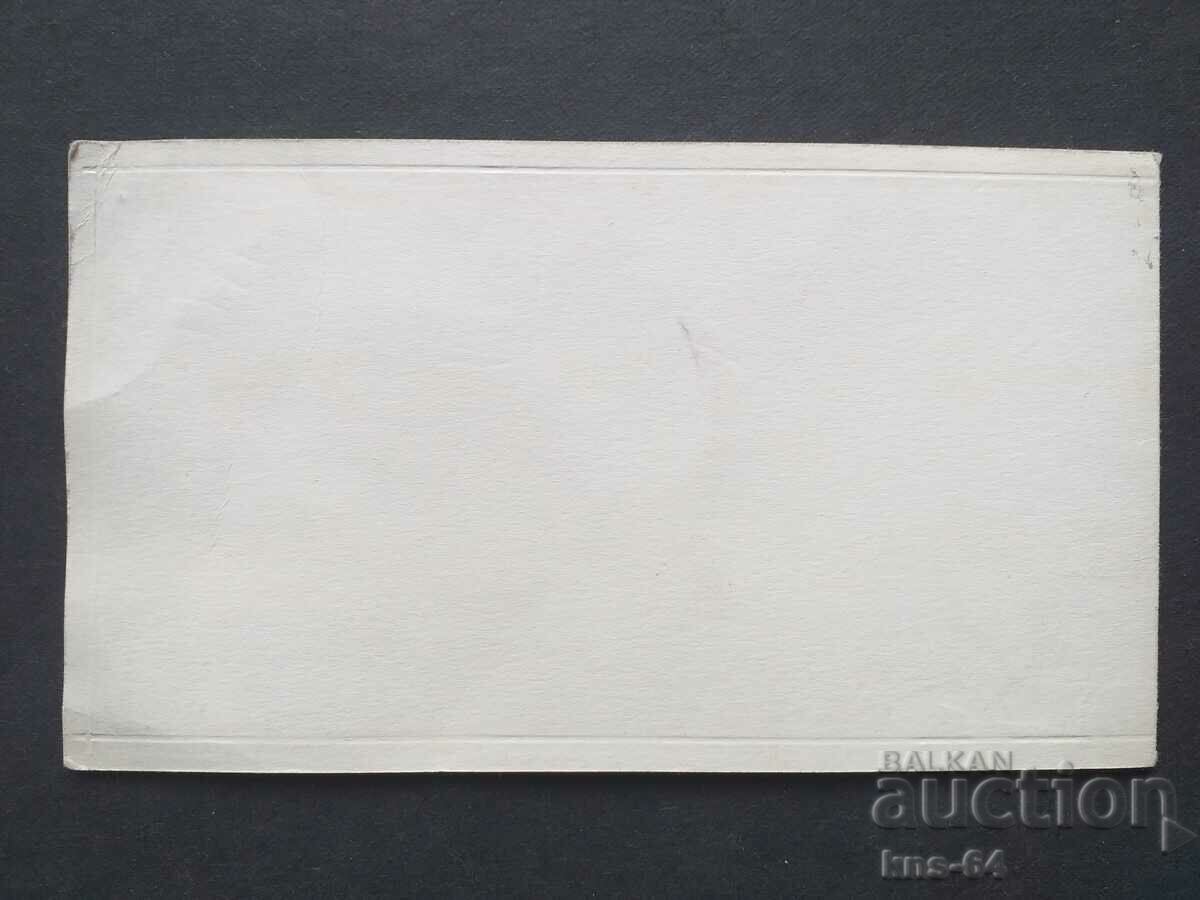 Auction  Greeting Handmade