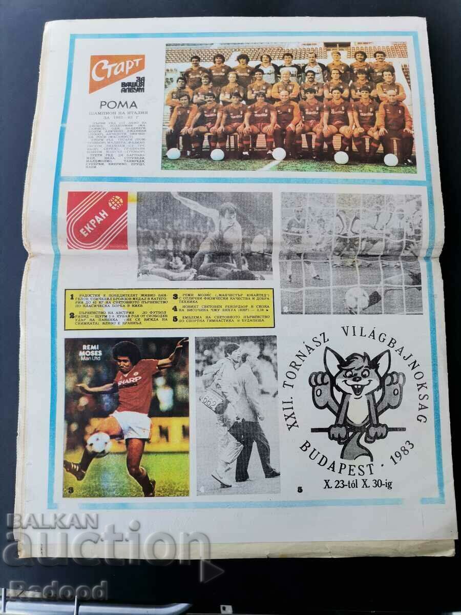 Auction "Start" newspaper. Number 646/83 ROMA Auction "Start" newspaper. Number 646/83 ROMA
