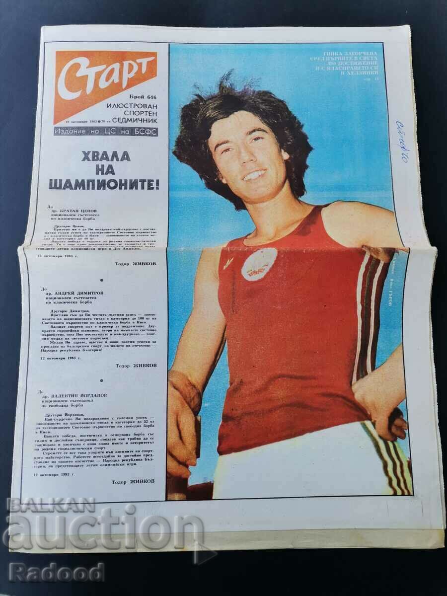 "Start" newspaper. Number 646/83 ROMA