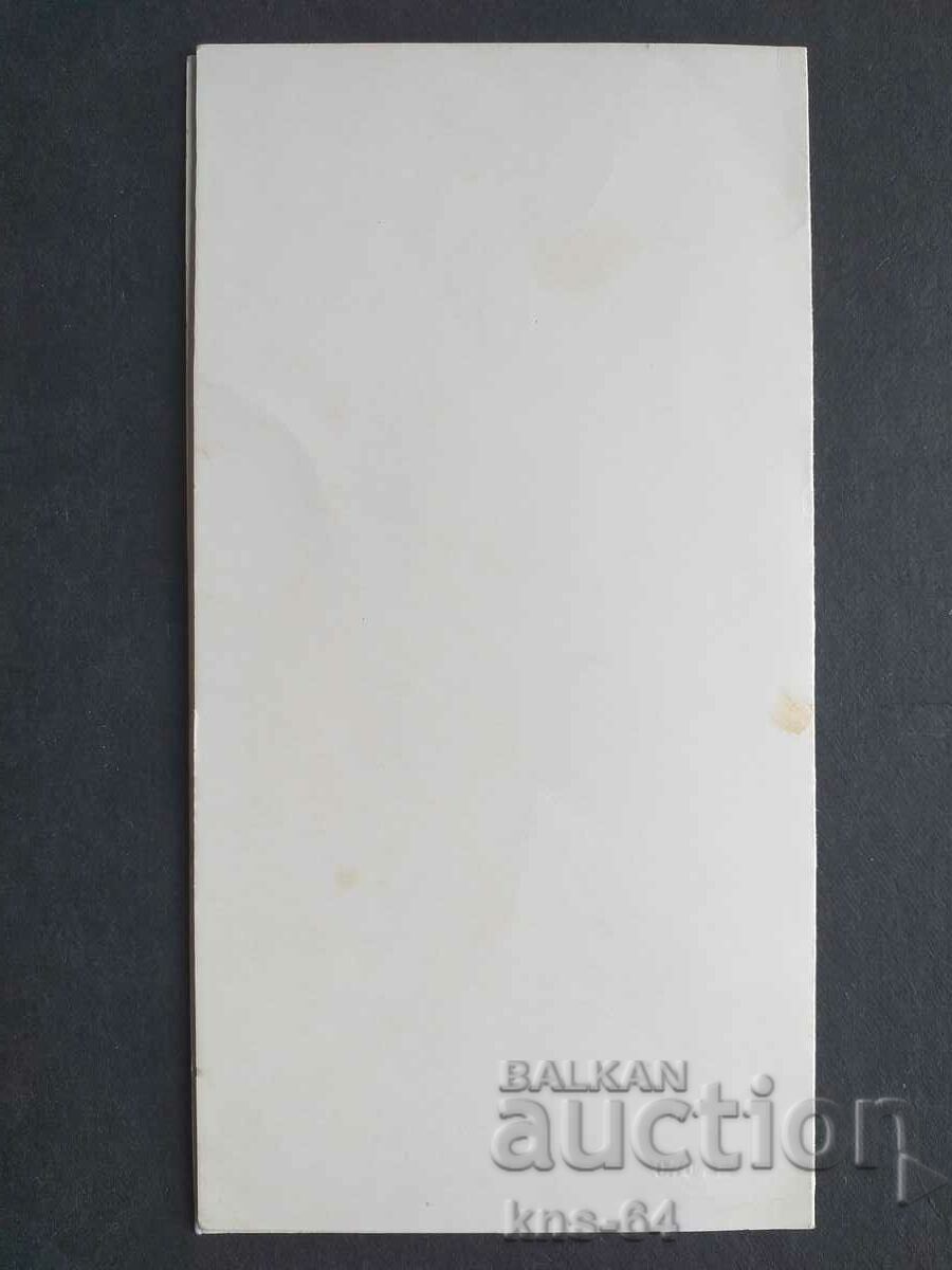 Δημοπρασία Χαιρετισμός Χειροποίητο