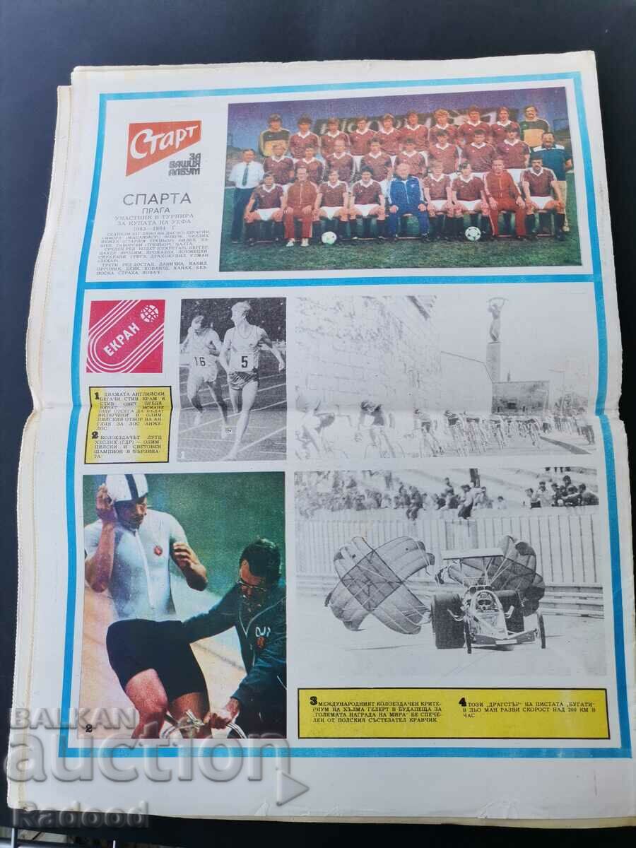 "Start" newspaper. Number 648/1983 - 5 "Start" newspaper. Number 648/1983 - 5