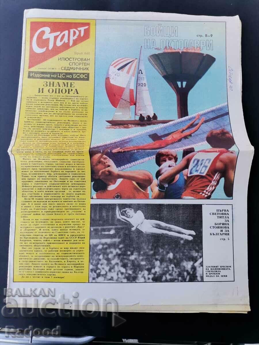 "Start" newspaper. Number 648/1983