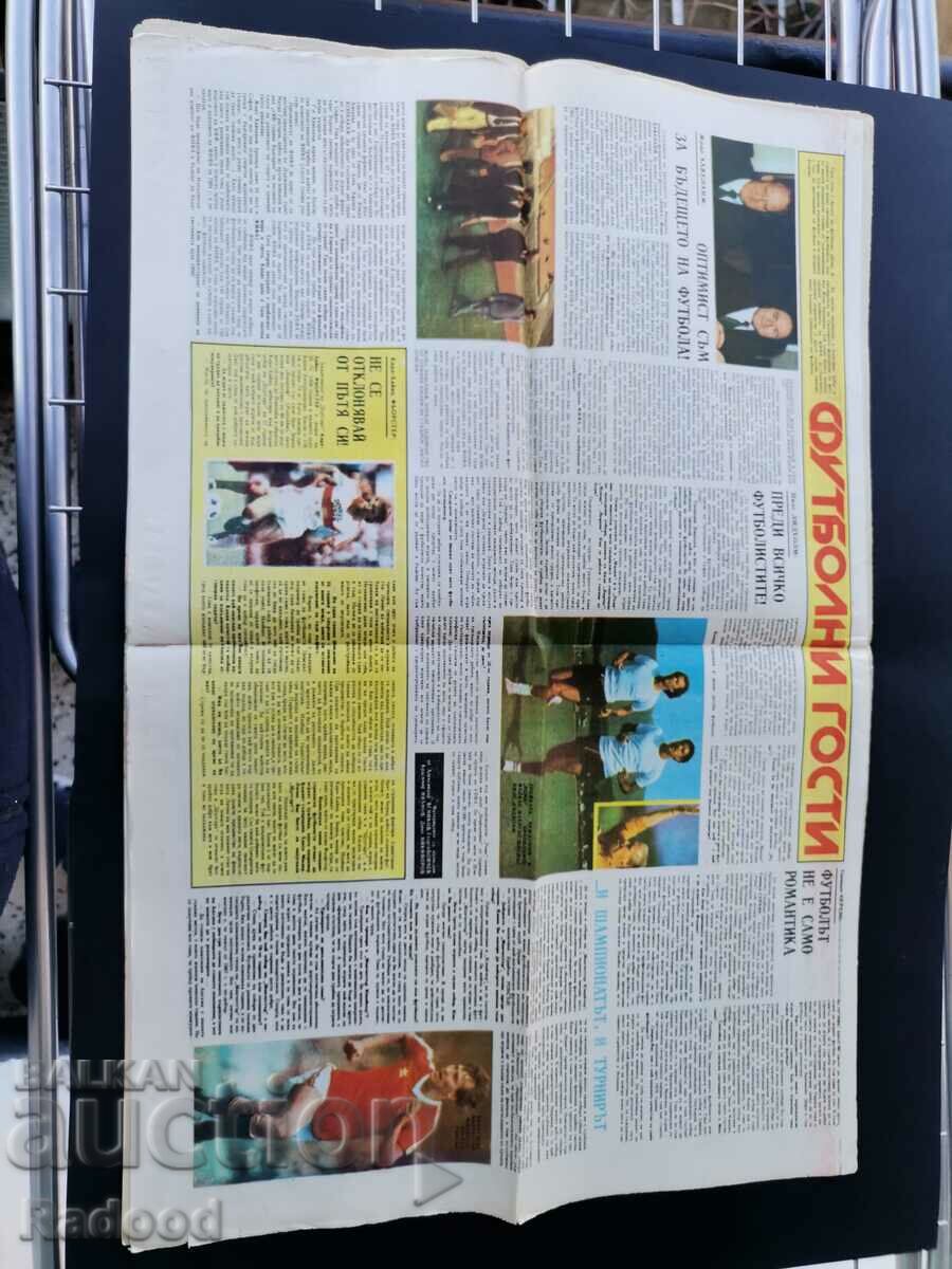 Delivery of "Start" newspaper. Number 649/1983