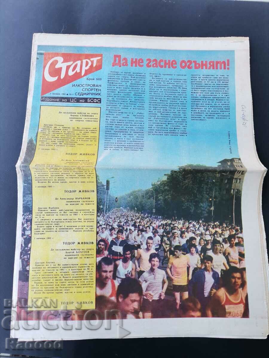 Ziarul „Start”. Numărul 649/1983