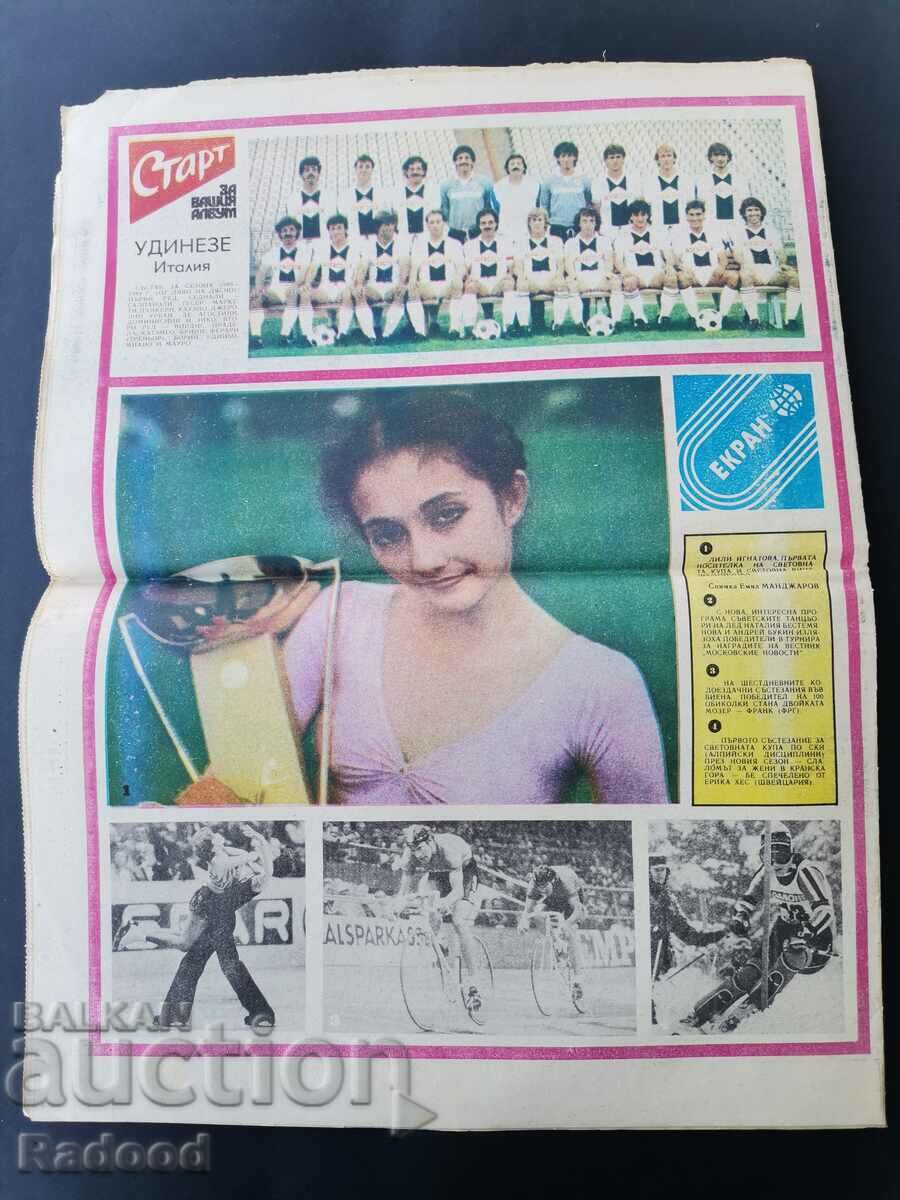 Delivery of "Start" newspaper. Number 654/1983 Delivery of "Start" newspaper. Number 654/1983