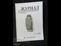 JOURNAL OF ARCHEOLOGY AND NUMISMATICS - ISSUE 1 2023