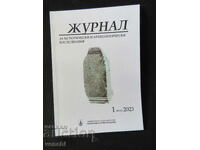 ЖУРНАЛ АРХЕОЛОГИЯ И НУМИЗМАТИКА - БР.1 2023 ГОДИНА