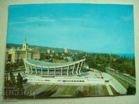 Card Varna - Palatul Culturii si Sportului D5414A