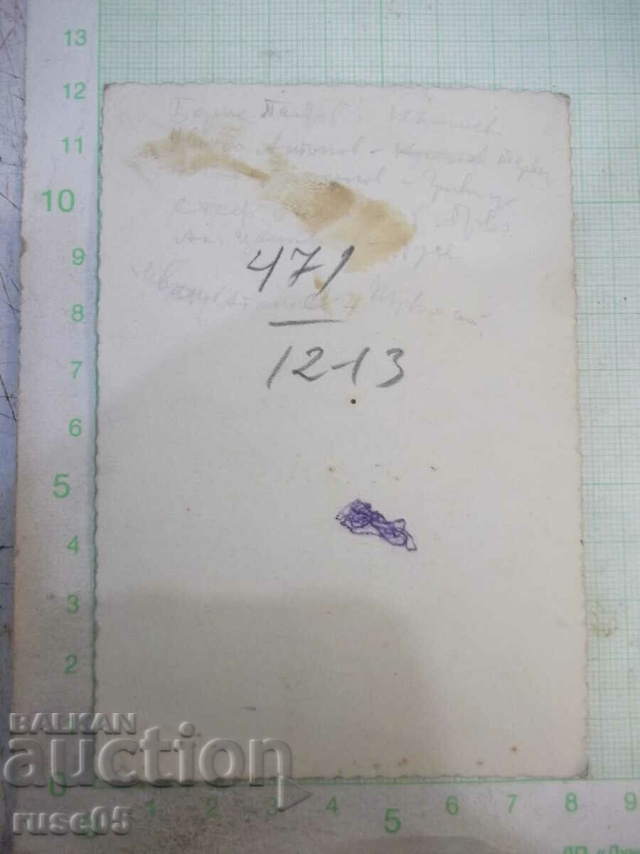 An old photo of a group of men with price 1.00 BGN | € 0.51 An old photo of a group of men with price 1.00 BGN | € 0.51