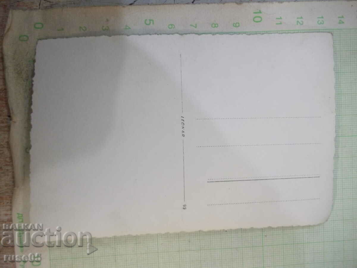 Photo wedding old - 1 with price 2.00 BGN | € 1.02 Photo wedding old - 1 with price 2.00 BGN | € 1.02