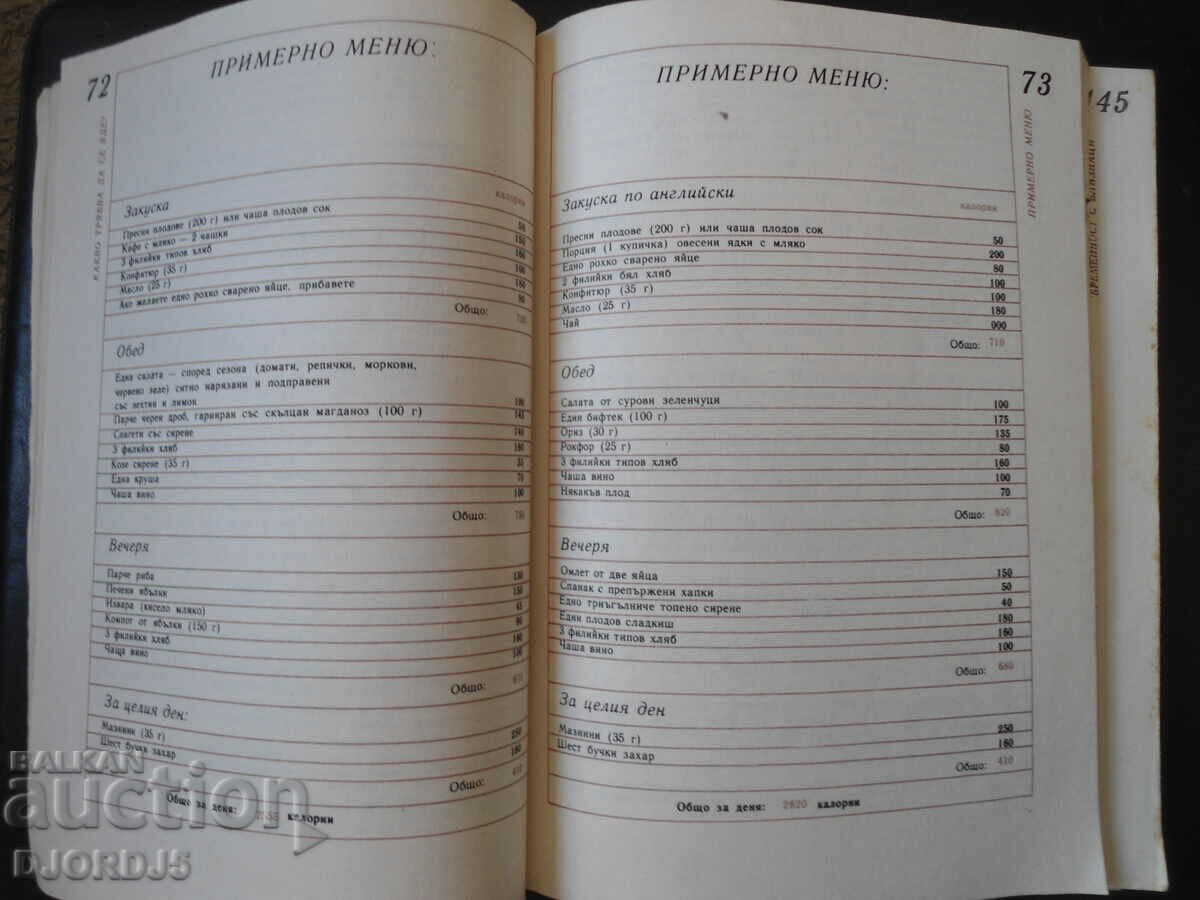 I am expecting a child, Laurence Pernou - 7 I am expecting a child, Laurence Pernou - 7