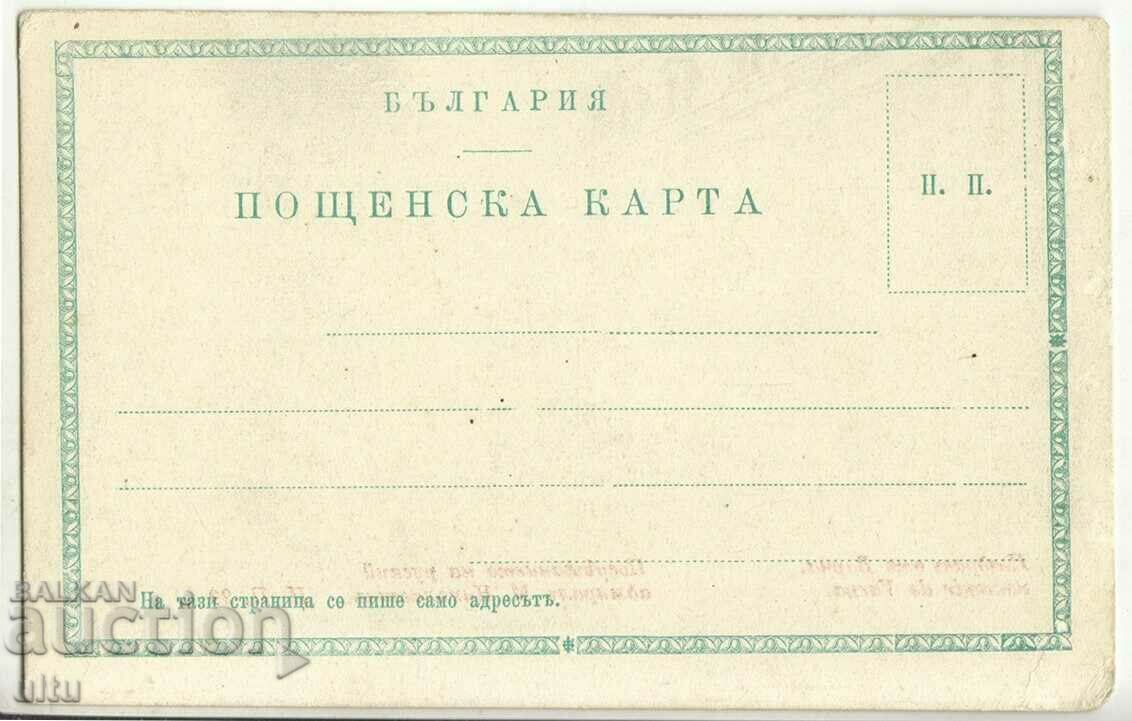 Varna, The reception of the Russian admiral Nikolaevich, did not travel with price 49.90 BGN | € 25.51 Varna, The reception of the Russian admiral Nikolaevich, did not travel with price 49.90 BGN | € 25.51