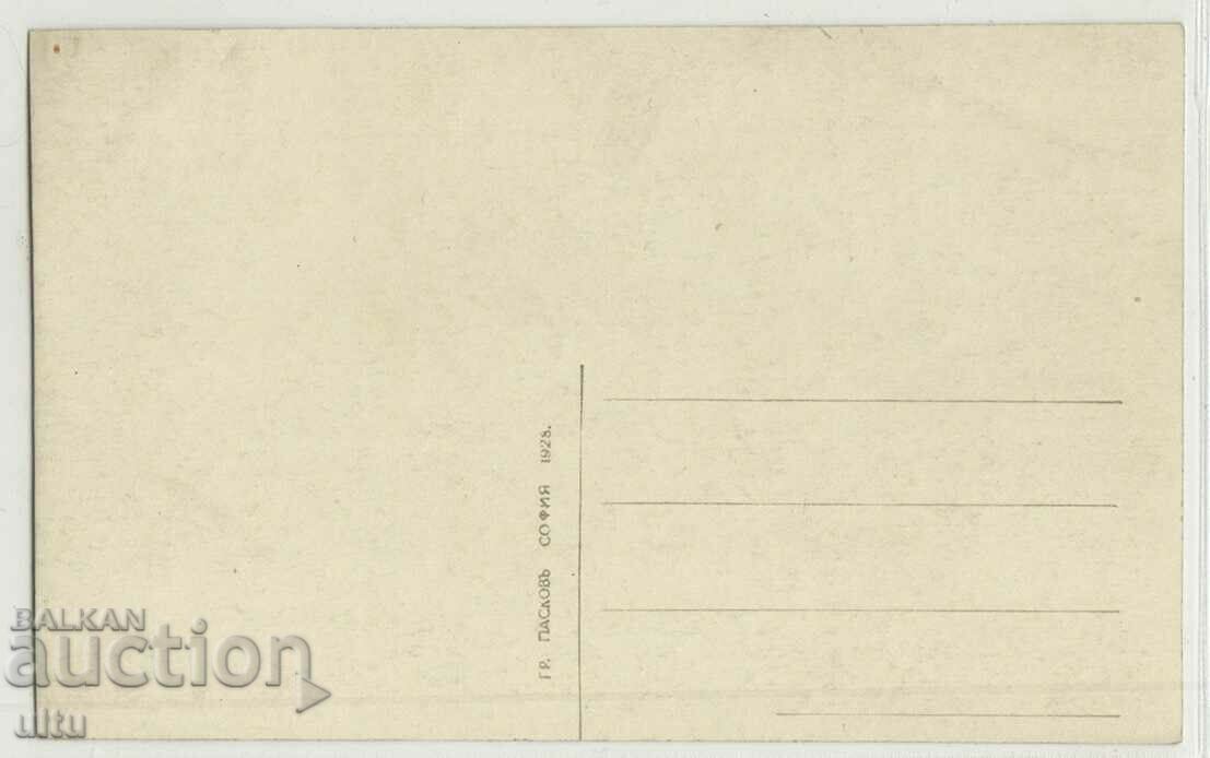 Βουλγαρία, Τάρνοβο, γενική θέα, απεριποίητη με τιμή 24.90 BGN | € 12.73 Βουλγαρία, Τάρνοβο, γενική θέα, απεριποίητη με τιμή 24.90 BGN | € 12.73