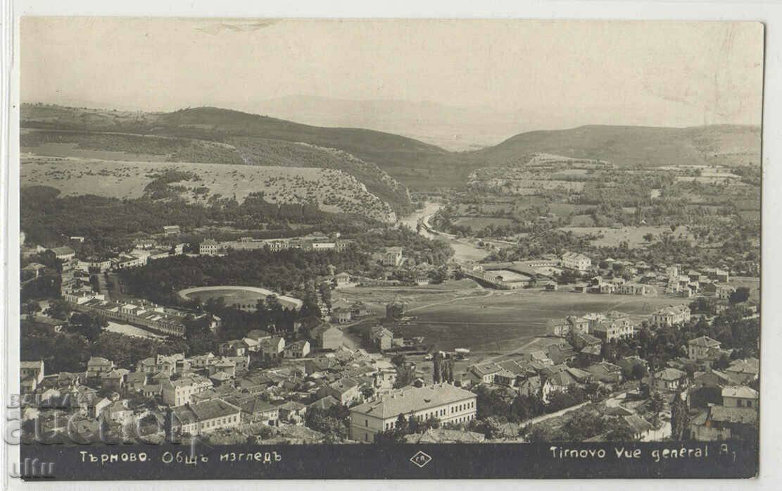 Bulgaria, Tarnovo, general view, untraveled