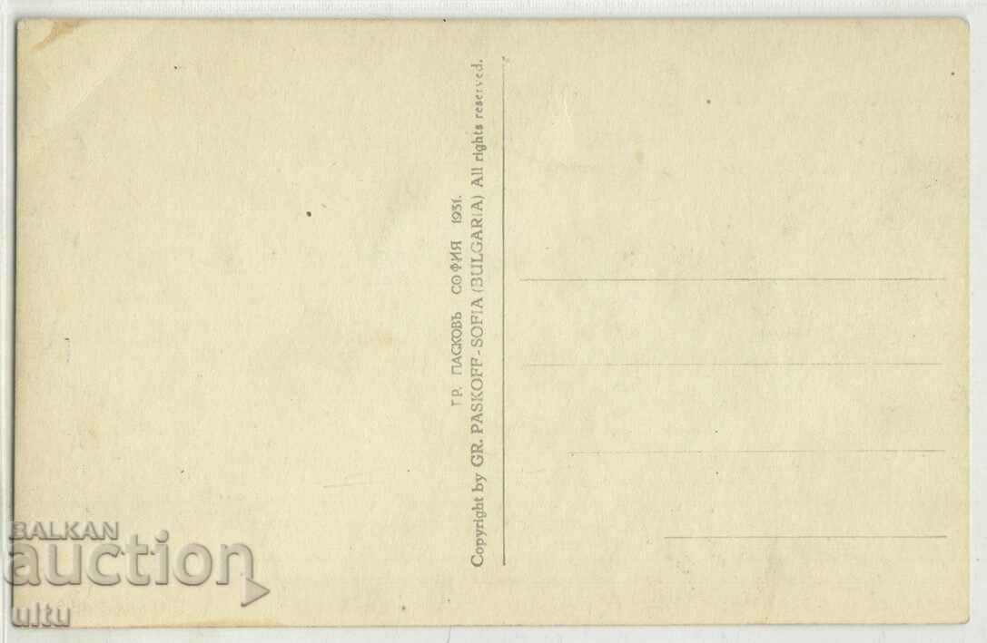 Bulgaria, Varna, the port, never traveled with price 24.90 BGN | € 12.73 Bulgaria, Varna, the port, never traveled with price 24.90 BGN | € 12.73