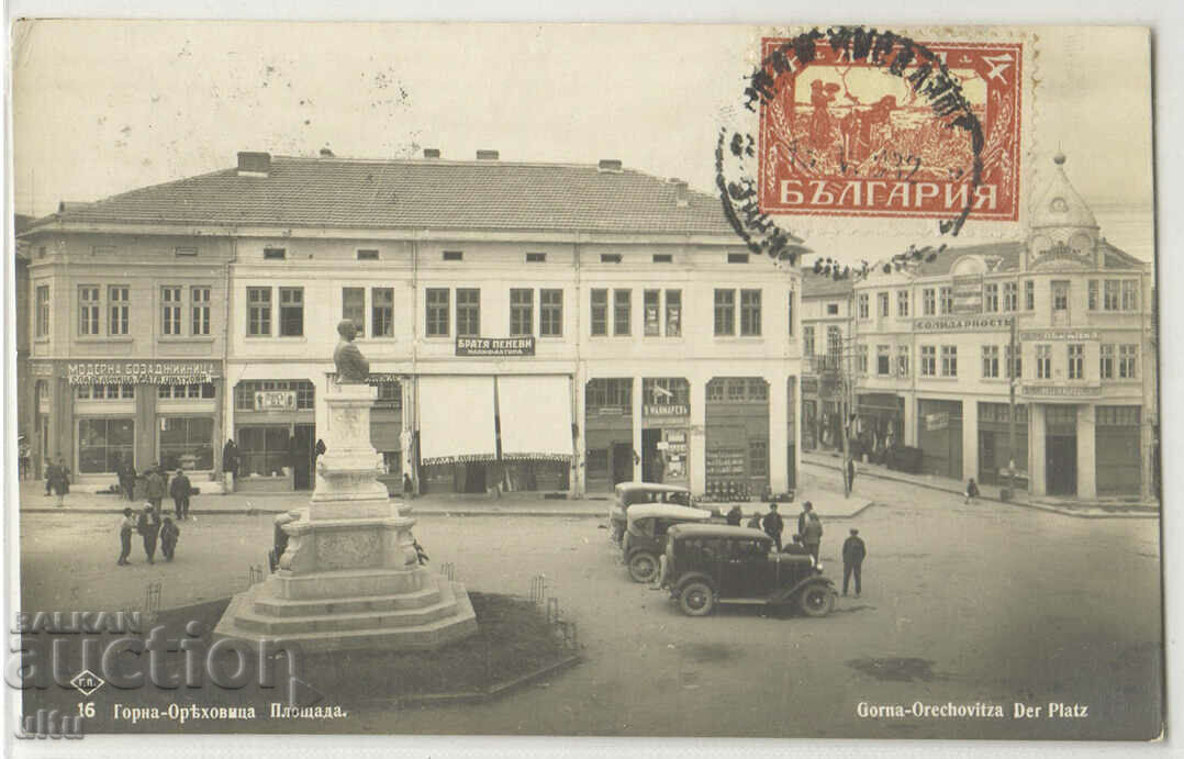 Bulgaria, Gorna Oryahovitsa, piața, 1932