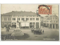 Bulgaria, Gorna Oryahovitsa, piața, 1932