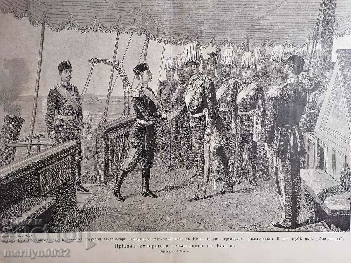 Russian imperial magazine Vsemirnaya illustratio1888-89 year - 7 Russian imperial magazine Vsemirnaya illustratio1888-89 year - 7