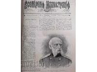 Ρωσικό αυτοκρατορικό περιοδικό Vsemirnaya illustratio 1888-89 έτος