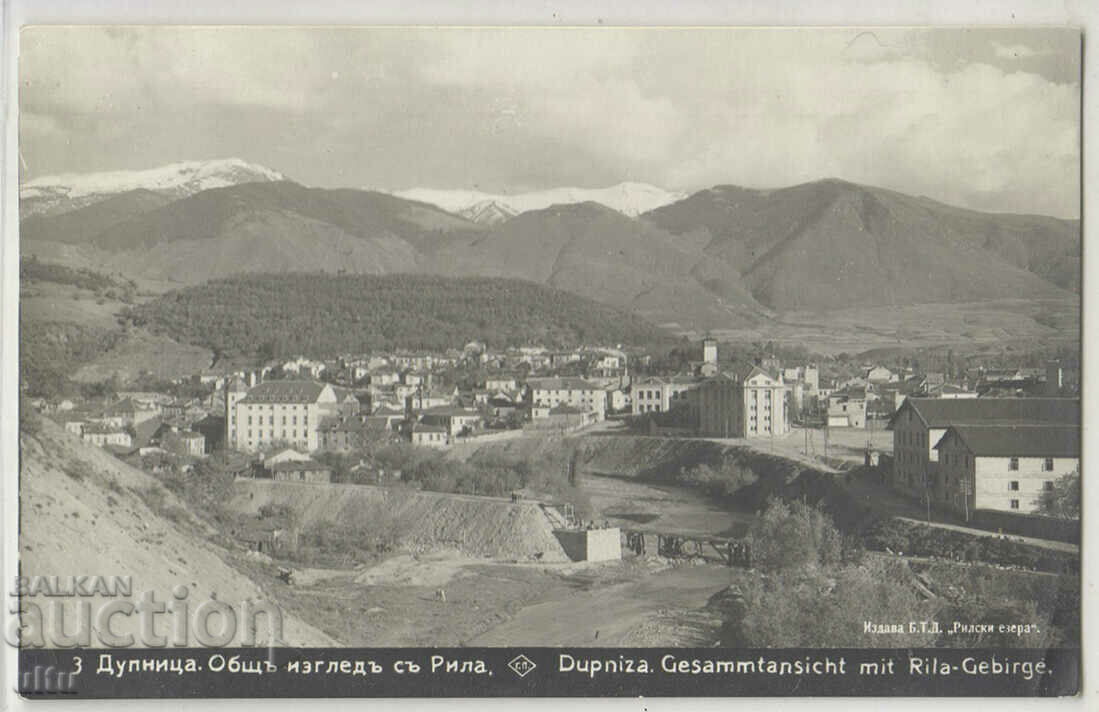България, Дупница, общ изглед с Рила, 1932 г.