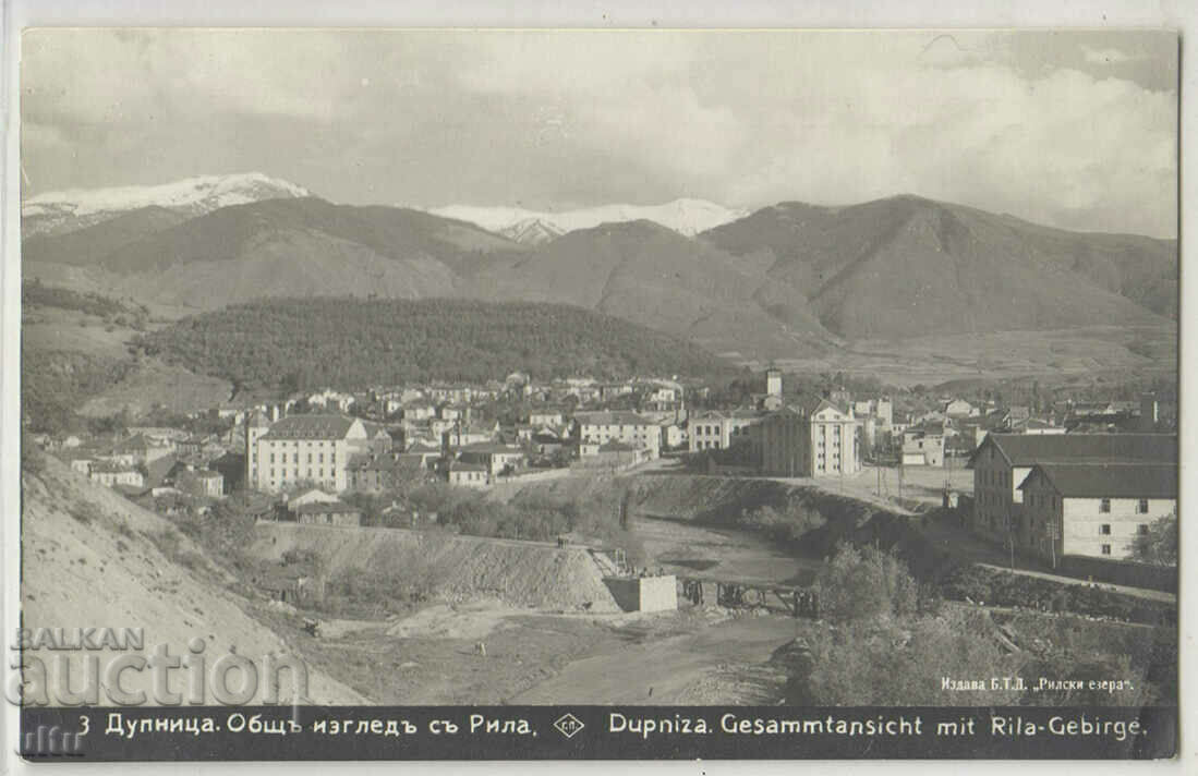 България, Дупница, общ изглед с Рила, 1935 г.