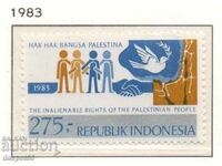 1983. Индонезия. Палестинска солидарност.