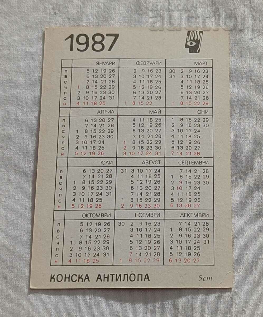 ANTELOPE SBH CALENDAR 1987 με τιμή 0.80 BGN | € 0.41