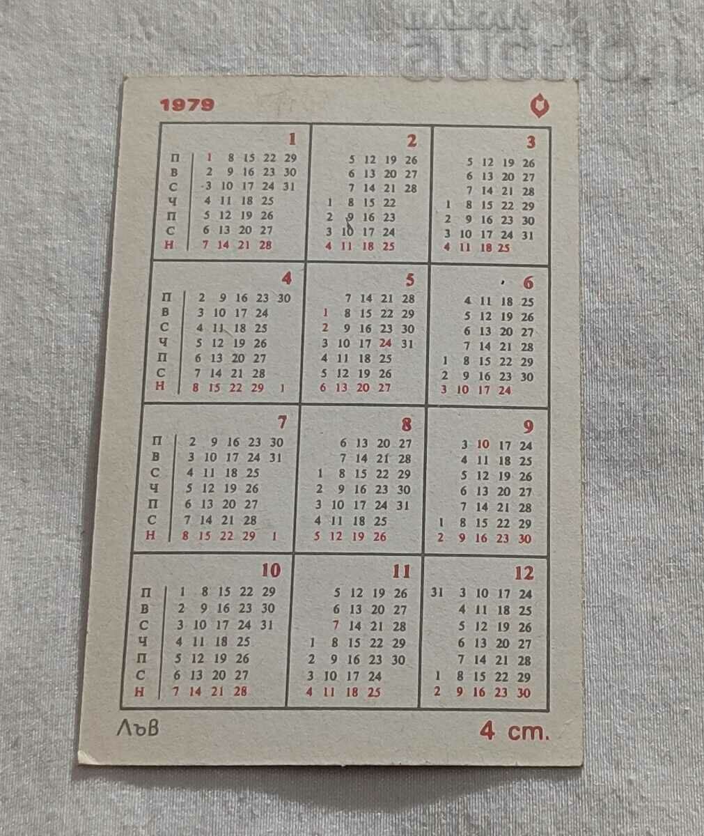 LEO CALENDAR 1979 with price 0.50 BGN | € 0.26 LEO CALENDAR 1979 with price 0.50 BGN | € 0.26