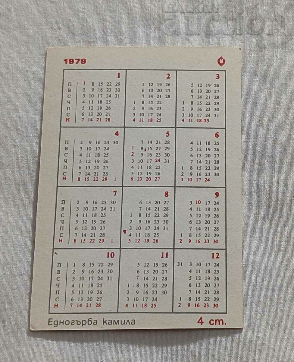 CAMILA CALENDAR 1979 with price 0.70 BGN | € 0.36 CAMILA CALENDAR 1979 with price 0.70 BGN | € 0.36