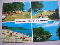 Camping Paradise card - KamchiaKm64A