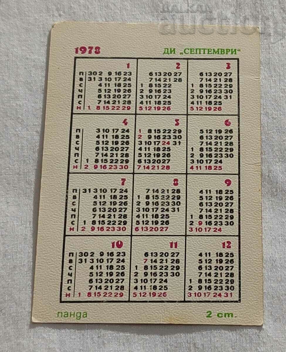CALENDAR PANDA 1978 cu preț 0.50 BGN | € 0.26 CALENDAR PANDA 1978 cu preț 0.50 BGN | € 0.26