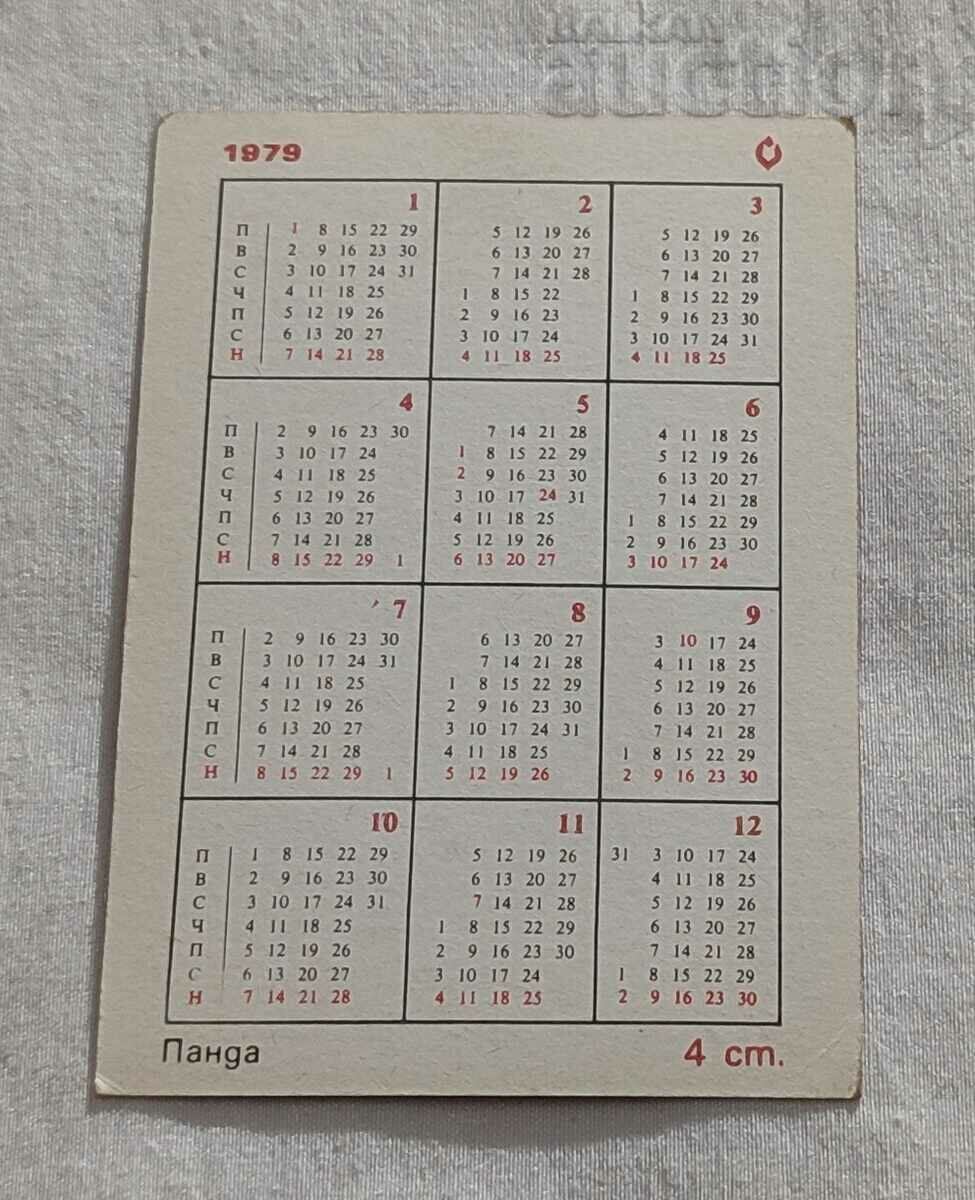 PANDA CALENDAR 1979 with price 0.60 BGN | € 0.31 PANDA CALENDAR 1979 with price 0.60 BGN | € 0.31