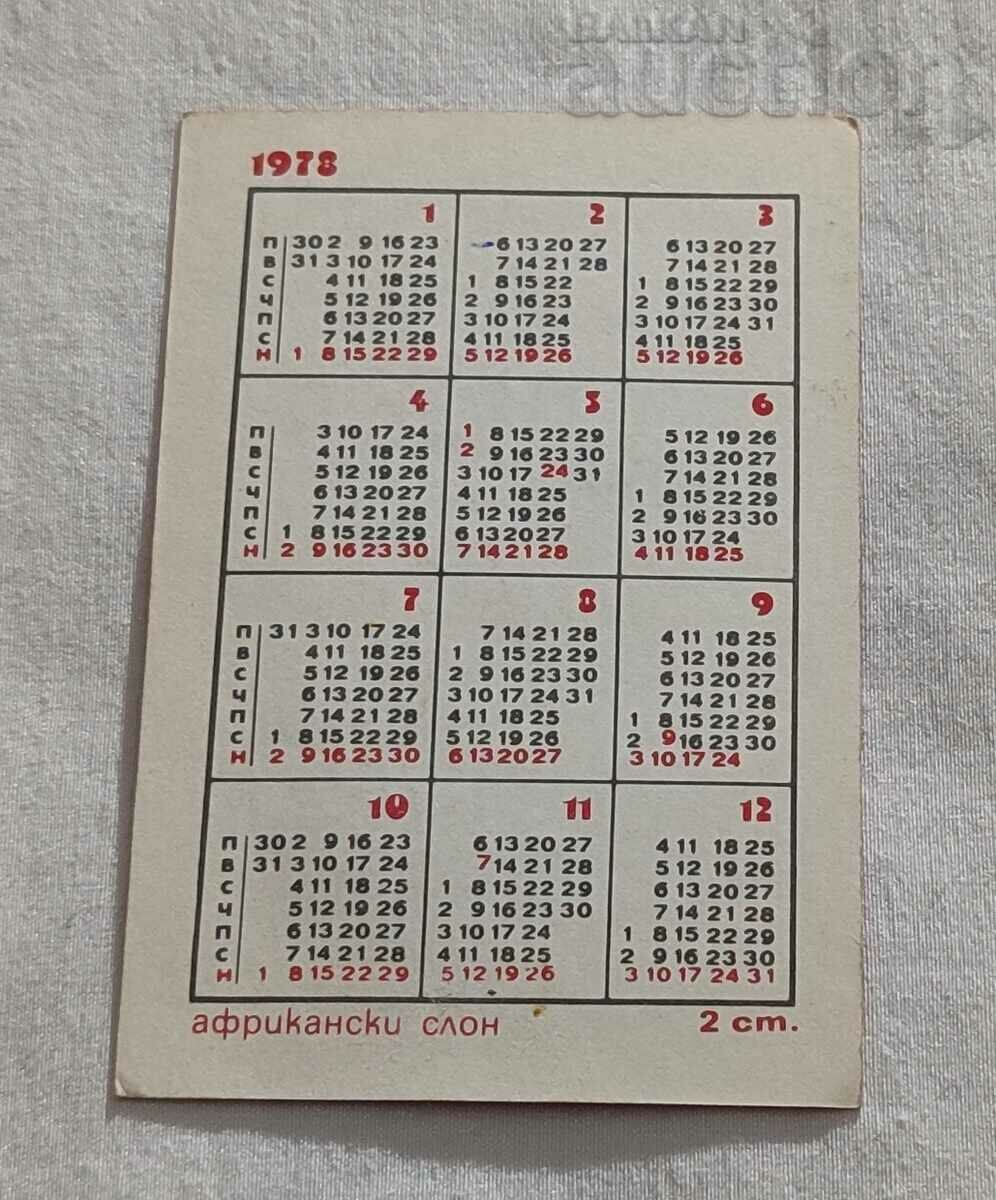 AFRICAN ELEPHANT CALENDAR 1978 with price 0.70 BGN | € 0.36 AFRICAN ELEPHANT CALENDAR 1978 with price 0.70 BGN | € 0.36