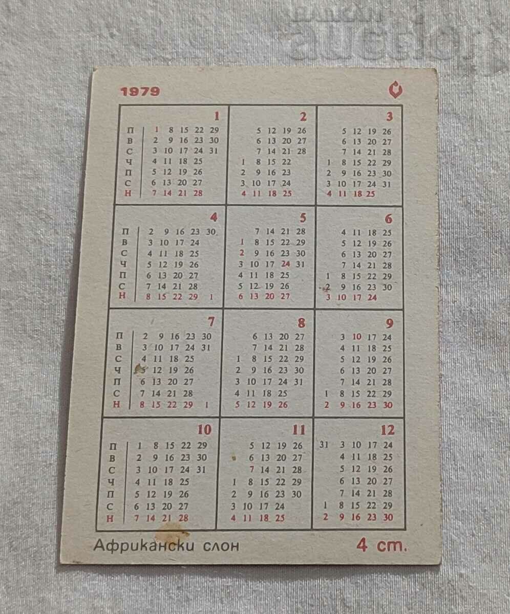 AFRICAN ELEPHANT CALENDAR 1979 with price 0.70 BGN | € 0.36 AFRICAN ELEPHANT CALENDAR 1979 with price 0.70 BGN | € 0.36