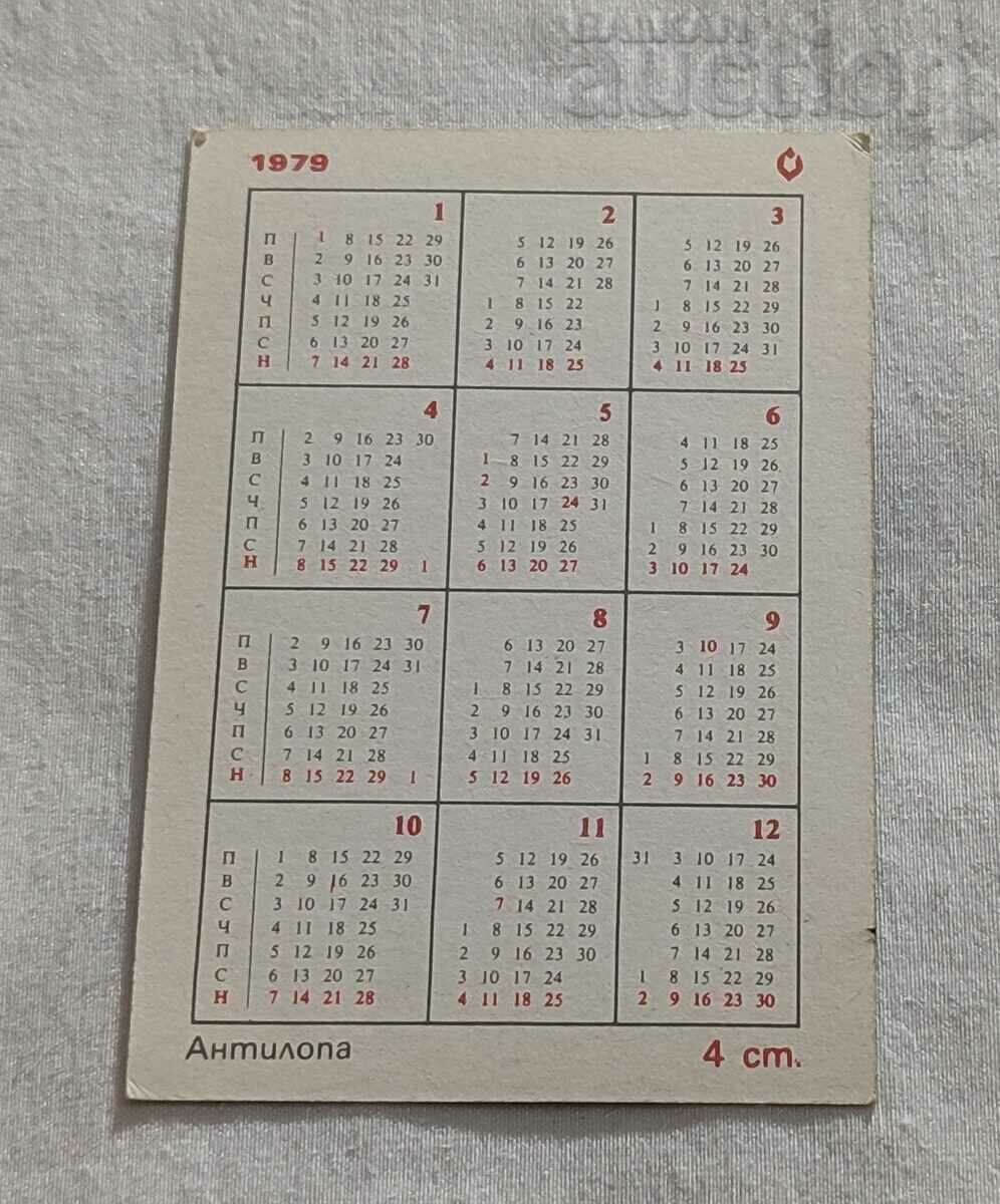 ANTELOPE CALENDAR 1979 with price 0.80 BGN | € 0.41