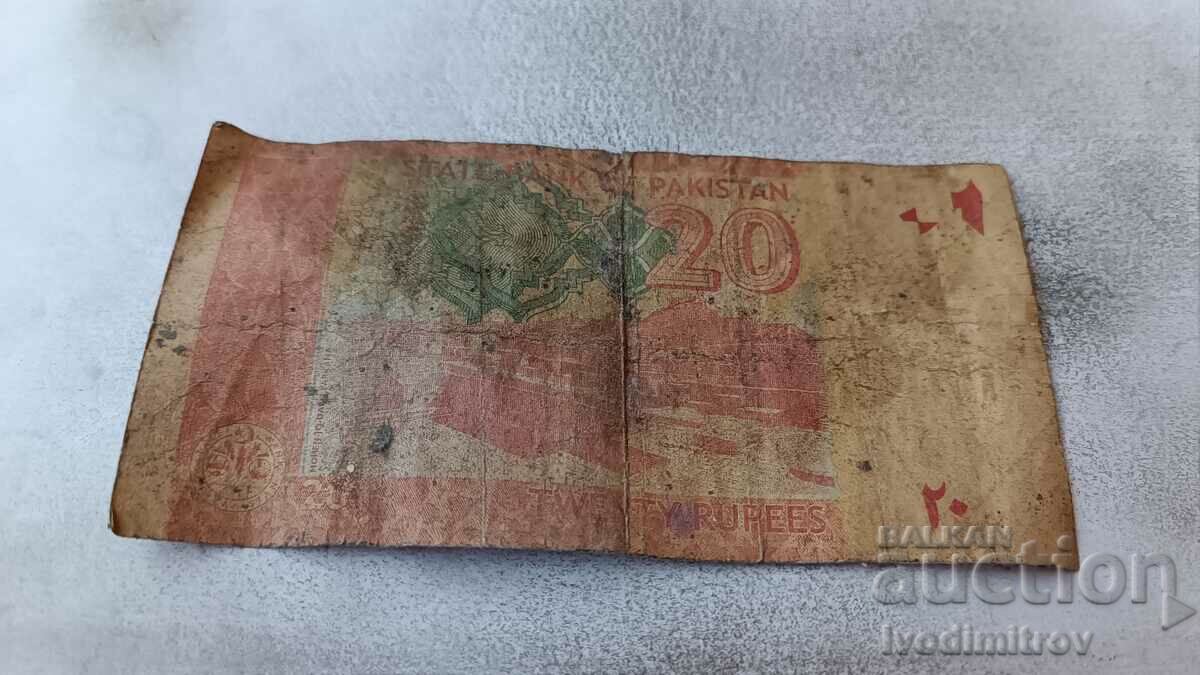 Pakistan 20 rupees with price 3.45 BGN | € 1.76 Pakistan 20 rupees with price 3.45 BGN | € 1.76