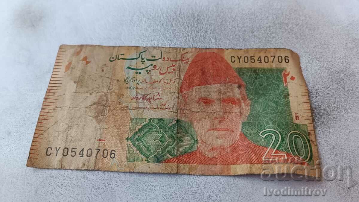 Пакистан 20 рупии