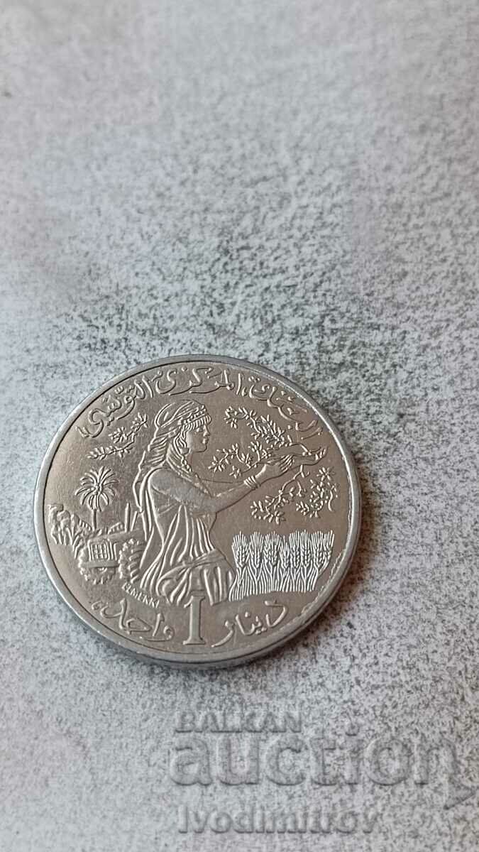Tunisia 1 dinar 2020