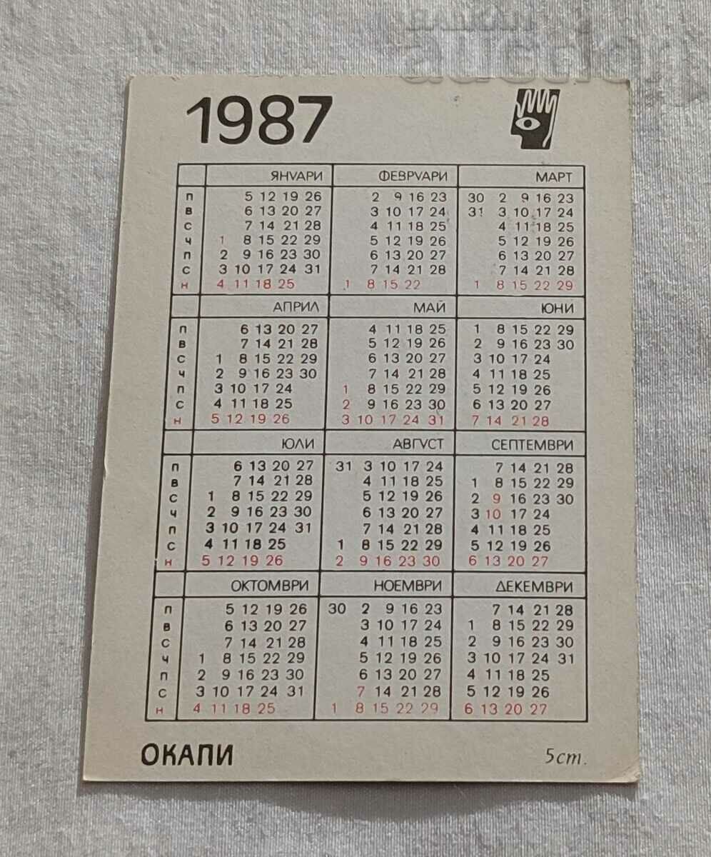 OKAPI SBH CALENDAR 1987 with price 0.80 BGN | € 0.41