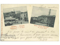 Bulgaria, Greetings from Plovdiv, 1904