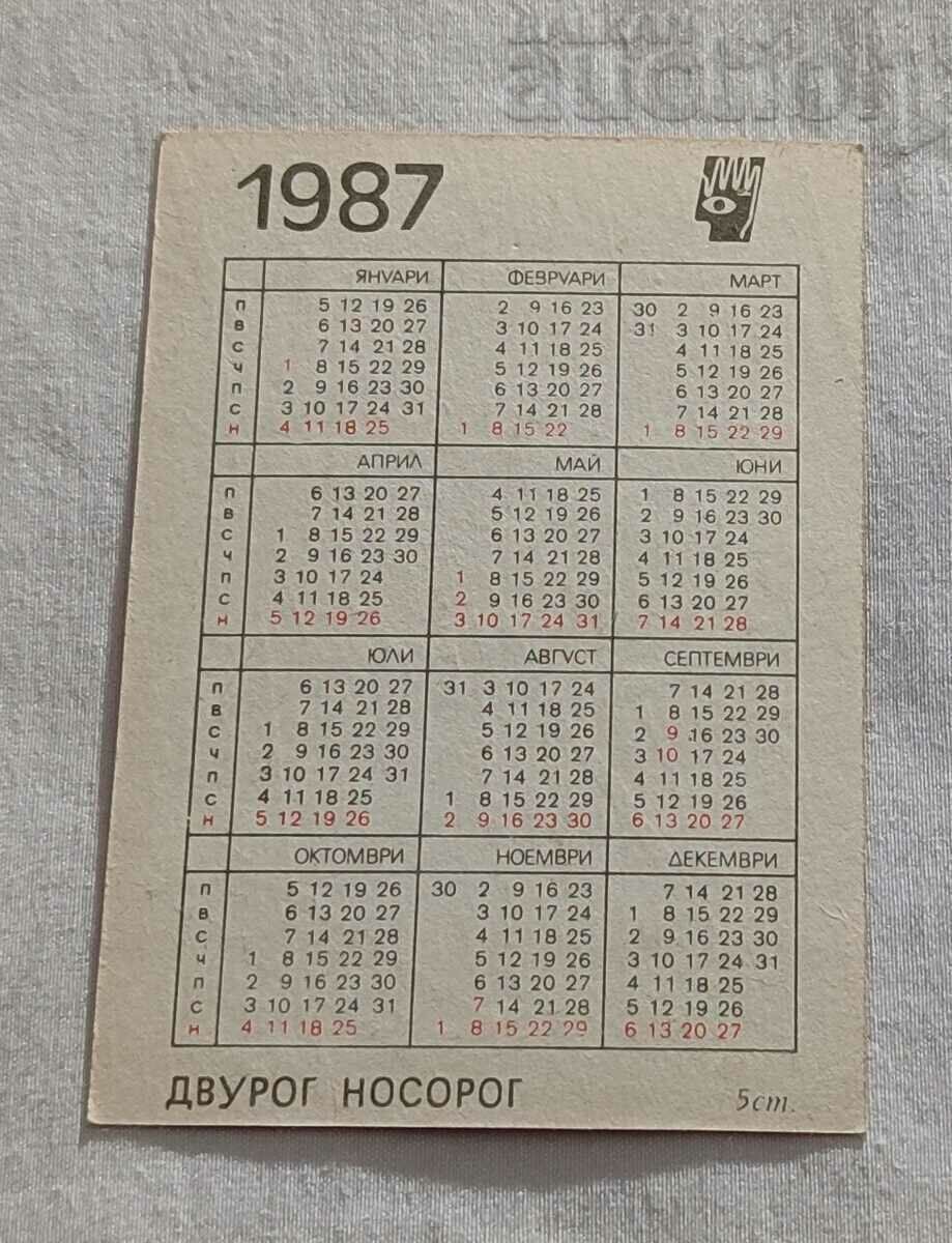 RHINOCEROS SBH CALENDAR 1987 with price 0.70 BGN | € 0.36 RHINOCEROS SBH CALENDAR 1987 with price 0.70 BGN | € 0.36