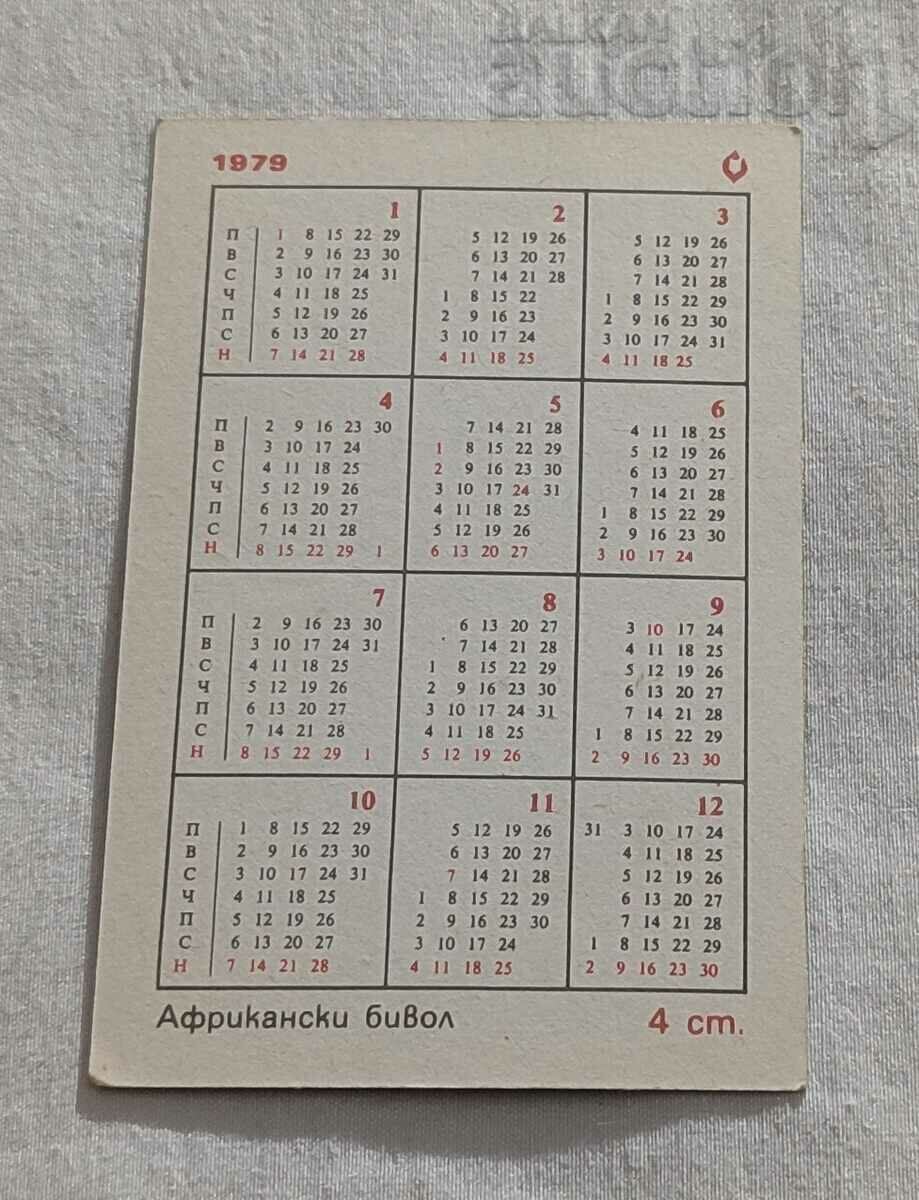 AFRICAN BUFFALO CALENDAR 1979 with price 0.80 BGN | € 0.41 AFRICAN BUFFALO CALENDAR 1979 with price 0.80 BGN | € 0.41