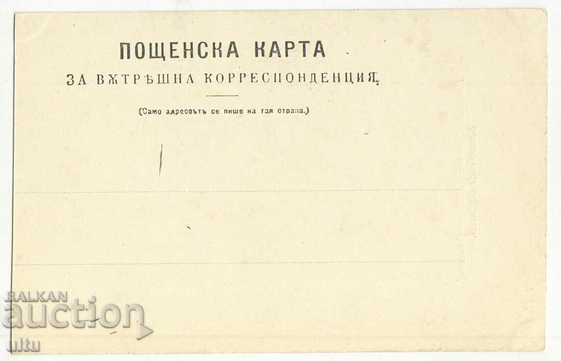 Βουλγαρία, Καταρράκτης Stakevtsi, αταξίδευτος με τιμή 34.90 BGN | € 17.84