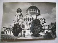 Card Sofia Templul-monument Al. Nevsky A95/1960