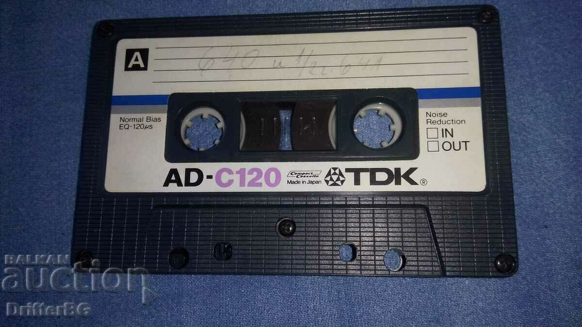 Audiocassette 120 min, uriah heep with price 10.00 BGN | € 5.11 Audiocassette 120 min, uriah heep with price 10.00 BGN | € 5.11