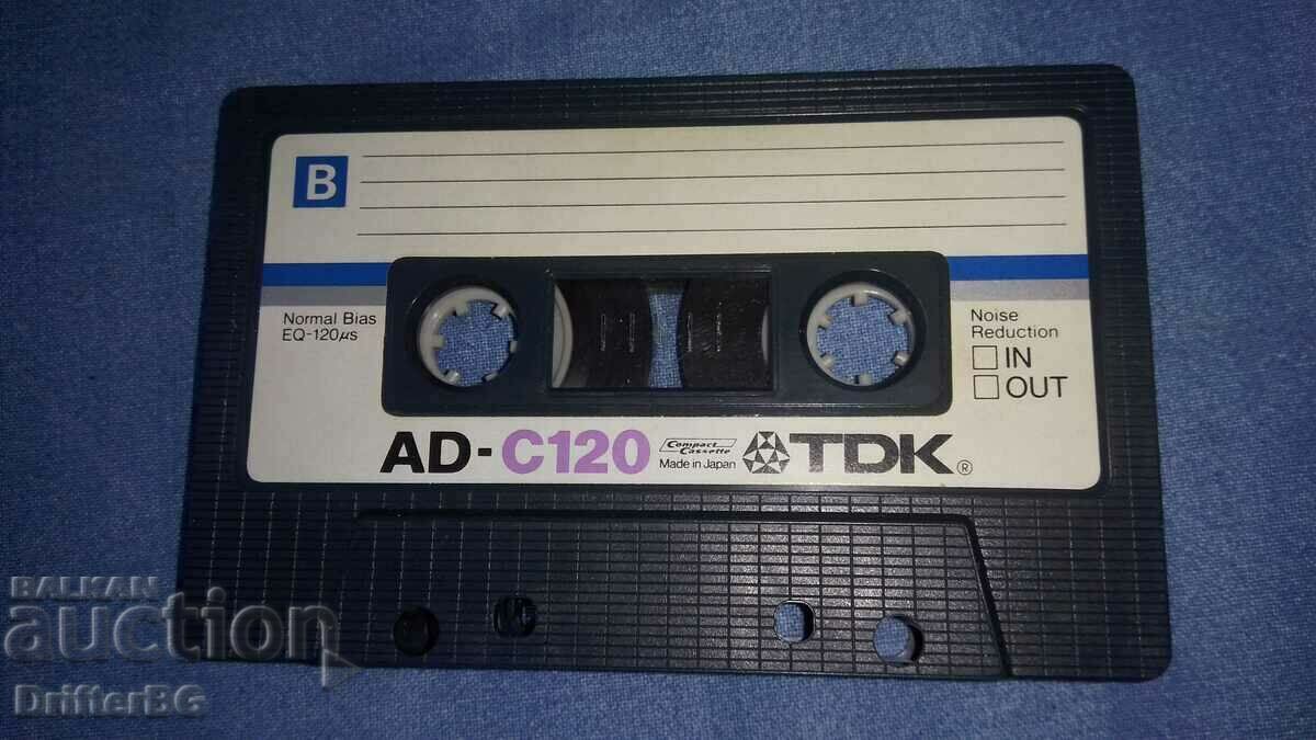 Auction Audiocassette 120 min, uriah heep Auction Audiocassette 120 min, uriah heep